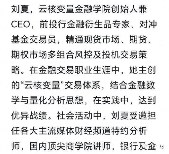 美女CEO举报地产总裁多人运动，聊天记录曝(pù)光，内容很劲爆_黑料正能量(liàng)
